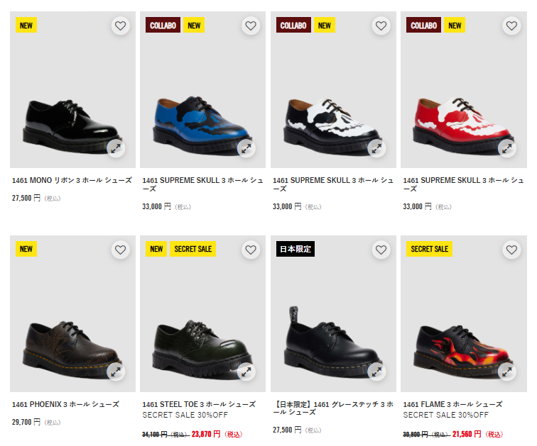 ドクターマーチン 1461 3ホールシューズ